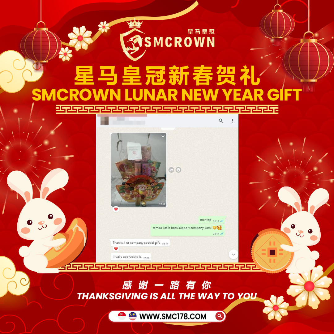 Smcrown 2023 lunar new year product chat 09